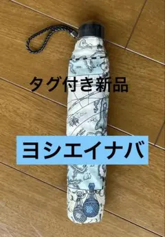 2025年最新】JAL イナバヨシエの人気アイテム - メルカリ