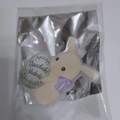 【未使用】スタンドマイヒーローズ 都築誠 ナンジャタウン ネームバッジ