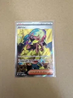ポケモンカード カナリィ SR