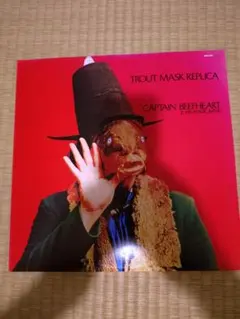 中古LP キャプテン・ビーフハート TROUT MASK REPLICA 再発盤 - メルカリ