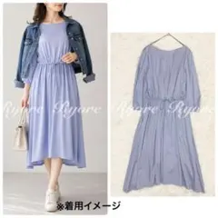 【未使用】アンタイトル《洗える》ロングフレアワンピース インナー付 大きい