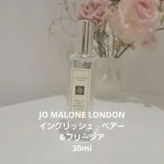 Jo Malone English Pear & Freesia