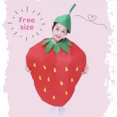 子供服 キッズ フルーツ いちご コスプレ 果物 着ぐるみ 帽子 セット