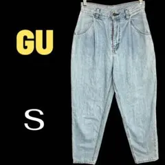 【GU】スリムテーパードアンクルジーンズ　ハイライズ　脚長効果　着回し　淡青　S