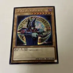 遊戯王 ブラック・マジシャン 25thシク 絵違い 原作絵 クオシク - メルカリ