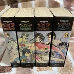 3x3EYES 全巻セット 高田裕三　文庫本 サザンアイズ 3x3EYES 全巻セット 高田裕三 文庫本 サザンアイズ - メルカリ