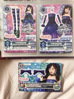 アイカツカード　スペシャルコラボ　ゴシックスパイダー　橋本環奈　ちゃお