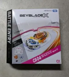 ベイブレードX　エクストリームスタジアム　クリア×マゼンタ