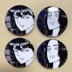 東京リベンジャーズ マイキーマート グリッター缶バッジ 橘直人、柴八戒 4個