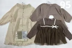 女の子　95サイズ　長袖チュニック　ワンピ　セット　秋　冬　 ③