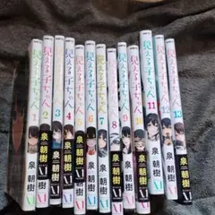 2025年最新】見える子ちゃん全巻の人気アイテム - メルカリ