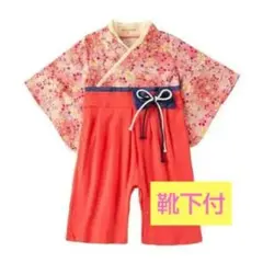 新品 袴ロンパース 着物ロンパース 記念日 着物 ベビー 節句 足袋