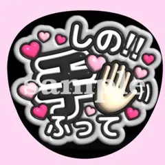 ココナッツ様 リクエスト 6点 まとめ商品