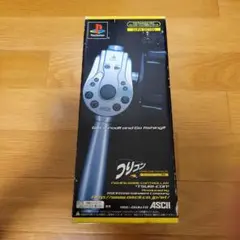 ASCII PS1 つりコン 釣りコン ジャンク