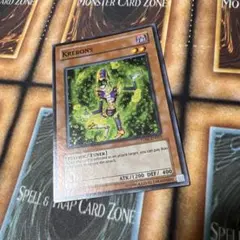 遊戯王 英語 クレボンス TU スーパー ②