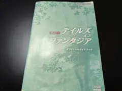 Item thumbnail for item 2e633f2f-972c-4af2-b57a-811802dc688f