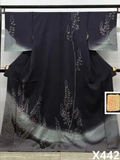 付け下げ 落款入 袋帯 長襦袢 3点セット やまと扱い 正絹 X469 - メルカリ
