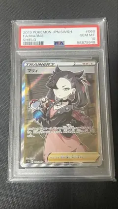 PSA10】マリィ SR S1H シールド 068/060 - メルカリ