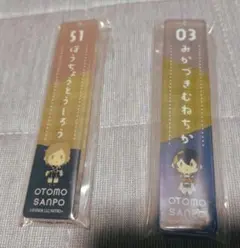 フリューくじ　刀剣乱舞　御伴散歩〜御伴くじ〜　御伴アクリルキーホルダー