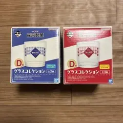 森永製菓　一番くじ　D賞　グラス　2種　MOONLIGHT　MARIEのサムネイル