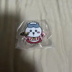 ちいかわレストラン限定 ミニアクリルスタンドくじ　ハチワレ