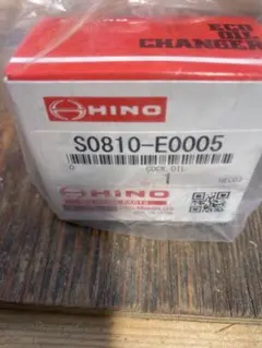 HINO オイルフィルター 15613-E0510 E0500 - メルカリ
