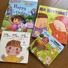 英語絵本あり！ 子供向け絵本セット 4冊