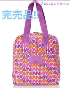 【レア・新品】限定アロハコレクション×ハワイアン航空　ウィークエンダー旅行バッグ ハワイアン航空 アロハコレクション - メルカリ