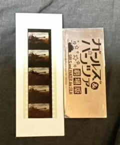 2026年最新】ガルパン フィルムの人気アイテム - メルカリ