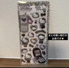 平成はっぴーふぉん ハローキティ モノトーン ギャルのサムネイル