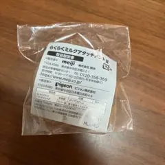 Item thumbnail for item 3158dd16-fff5-44f1-96a3-6efd18764a72