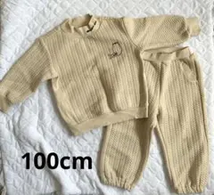 moimoln ベージュ トレーナー パンツ セットアップ100cm