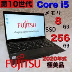 富士通 2020年 第10世代 i5 SSD 256GB オフィス付き F-45 富士通 2020年 第10世代 i5 SSD 256GB オフィス付き F-45 - メルカリ