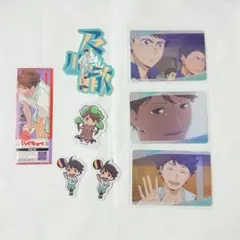 ハイキュー　青葉城西/青城 【及川徹】カード・ステッカーセット