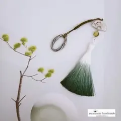 ❀5434❀　帯飾り　根付け　タッセル
