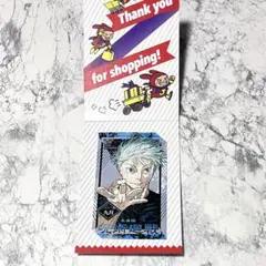 2025年最新】呪術廻戦 ミニブロマイド ジャンプショップの人気