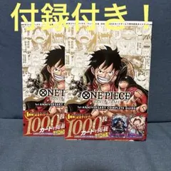 2026年最新】ワンピースカード 2nd anniversary ルフィの人気アイテム