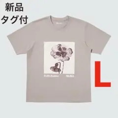 ★新品タグ付★ユニクロとMoMAのコラボUT ルース・アサワ Untitled