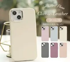 《新品未使用》iPhone14 ケース　サーモンピンク　ピンク　ベージュピンク