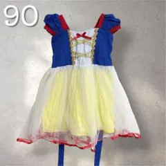 白雪姫風 プリンセスドレス 90cm キッズ コスプレ 衣装 チュール リボン