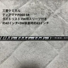 2026年最新】ディアマナpd 60sの人気アイテム - メルカリ