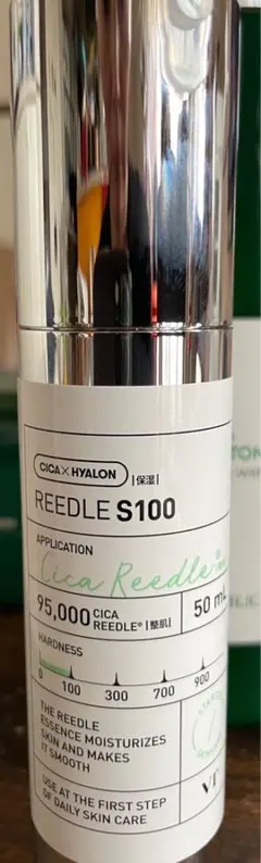 REEDLE S100 50mL 美容液のサムネイル