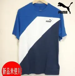 新品(メンズL)PUMA ブルー＆ホワイト＆ネイビー 半袖Tシャツ/コットン製