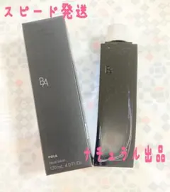 【新品】 POLA BA ローション　イマースリフィル120mlのサムネイル