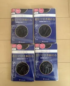 fukuske DAILY満足 80デニール タイツ　黒　4足セット