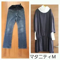 マタニティ無印デニムM 　チュニック
