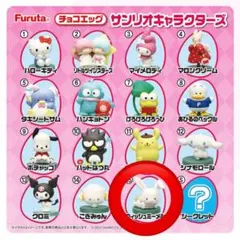 チョコエッグ サンリオキャラクターズ ウィッシュミーメル