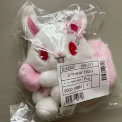 サンリオ　ジュエルペット　ミルキィ ミルキークォーツ ぬいぐるみ うぇぶぐるみ サンリオ ジュエルペット ミルキィ ミルキークォーツ ぬいぐるみ うぇ