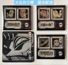 鬼滅の刃 ダイニング お楽しみくじ アクリルステッカー コースター 4枚セット