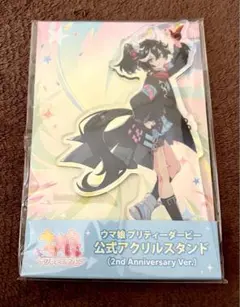 2026年最新】カツラギエースの人気アイテム - メルカリ